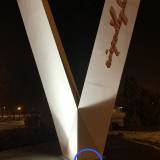 Uszkodzone oświetlenie pomnika 100-Lecia Niepodległości/Skrzydła Niepodległości<span class="fix-status status-3">Ukończony</span>